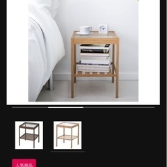 IKEA サイドテーブルの画像