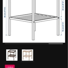 IKEA サイドテーブルの画像