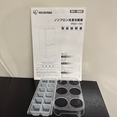 アイリスオーヤマ冷蔵庫　　　142Lの画像