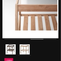 IKEA サイドテーブルの画像