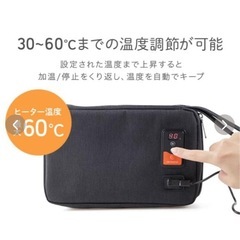 【未使用】おしり拭きウォーマーの画像