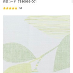 カーテン　レースカーテンセット
　の画像