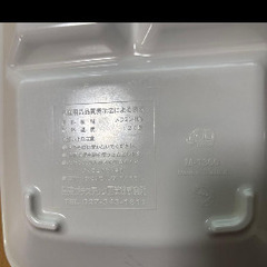 くまのがっこう　ジャッキー　プレートの画像