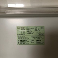 ノンフロン冷凍冷蔵庫149Lの画像