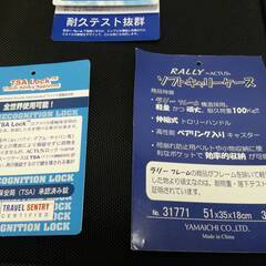 ソフトキャリーケース　51x35x18　使用回数1回の古置き品　訳有の画像