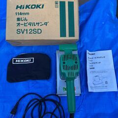 定価38600円★状態◎！美品！「HiKOKI (旧 日立工機)」「SV12SD」集じん オービタルサンダ サンダー 木工 パテ 表面 仕上げ 下地 仕上げの画像