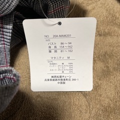 マタニティ洋服の画像