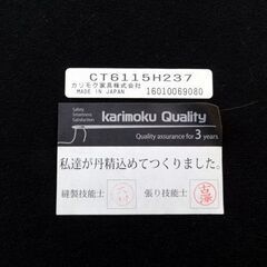 綺麗【 カリモク家具 / karimoku 】 CT6155H237 オーク材 ダイニングチェアー2脚セット+テーブル☆札幌市白石区/店頭お引取り歓迎【自社配送は札幌市内限定】の画像