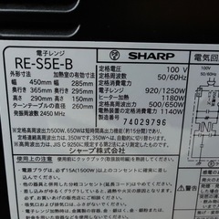 電子レンジの画像