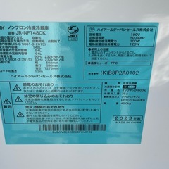 【リサイクルサービス八光】2023年製　Haier ハイアール ノンフロン冷凍冷蔵庫 JR-NF148CK-K 148Lの画像