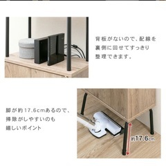 ラック 棚 木製 おしゃれ 食器棚 収納棚 本棚 収納ボックス ディスプレイ ディスプレイラック シンプル スリム 魅せる収納 コンパクト 省スペース 北欧 魅せる収納 隠す収納 シリーズ 一人暮らし HIROBIRO アイリスオーヤマ IWSR-480の画像