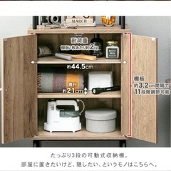 ラック 棚 木製 おしゃれ 食器棚 収納棚 本棚 収納ボックス ディスプレイ ディスプレイラック シンプル スリム 魅せる収納 コンパクト 省スペース 北欧 魅せる収納 隠す収納 シリーズ 一人暮らし HIROBIRO アイリスオーヤマ IWSR-480の画像