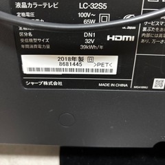 SHARP32インチ液晶テレビ2018年の画像