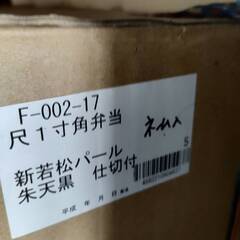仕出し弁当70個セット【幕の内弁当】【宴会弁当】【松花堂弁当【松花堂】の画像