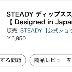 ディップススタンド　の画像