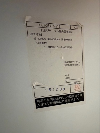 カウンターテーブル  椅子2脚セット