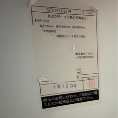 カウンターテーブル  椅子2脚セットの画像