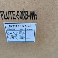 ニトリ レンジボード 幅89×奥行50.5×高さ200cm FLUTE-90KB  キッチンボード 食器棚 キッチン収納 NITORIの画像