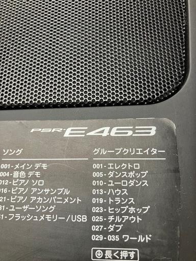 石2511-616 YAMAHA ポータブルキーボード 61鍵盤 PSR-E463 2018年製  通電確認済み 中古