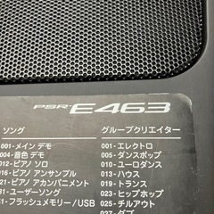 石2511-616 YAMAHA ポータブルキーボード 61鍵盤 PSR-E463 2018年製  通電確認済み 中古の画像