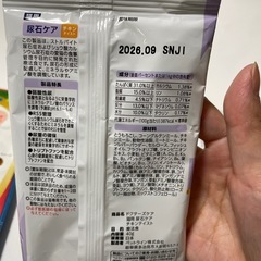 試供品の療法食と市販の総合栄養食(猫ちゃん用)の画像