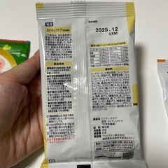 試供品の療法食と市販の総合栄養食(猫ちゃん用)の画像