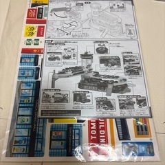 【138】タカラトミー　の画像