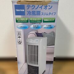 テクノイオン　冷風扇　スリムタイプ　TCI-007の画像