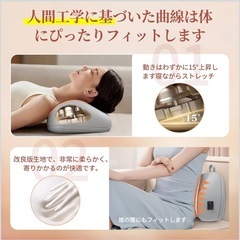 腰枕⭐️クッション USB充電式 一台多役 寝ながら使える 温熱機能 タイマー付の画像