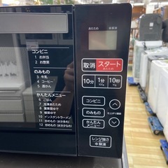 Haier 電子レンジ【リサイクルフカツ岡崎倉庫店】251124SM-3の画像