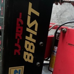 ヤナセ除雪機スノースロワー88HSTの画像