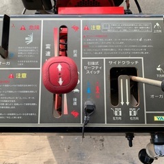 ヤナセ除雪機スノースロワー88HSTの画像