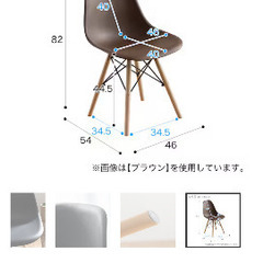 ニトリ チェアの画像