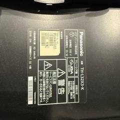 テレビ32型
の画像