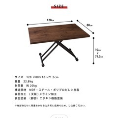 ガス圧式昇降テーブル120✖️80の画像
