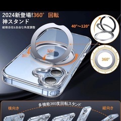 新品❤️ iPhone 17 用 ケース Magsafe対応【全新未開封】の画像