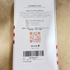新品❤️ iPhone 17 用 ケース Magsafe対応【全新未開封】の画像