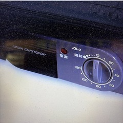 店【JY025】食器乾燥機 5人用 金澤工業 KB-3(C) 新品未使用の画像