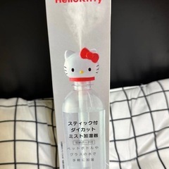 Hello Kitty スティック付き ダイカットミスト加湿器 収納ポーチ付き　新品未開封の画像
