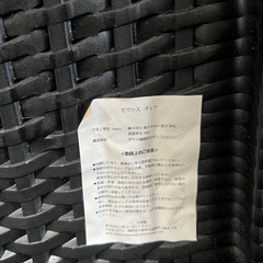 ピクシス　ラタン調　ガーデンテーブル　ガーデンチェアの画像