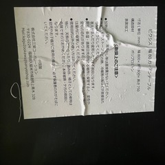 ピクシス　ラタン調　ガーデンテーブル　ガーデンチェアの画像