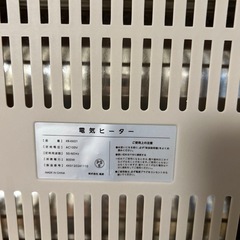 電気ヒーターの画像