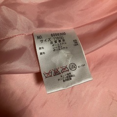 メゾピアノ　コート　110の画像