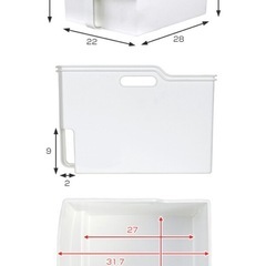 収納ケース4つセットの画像