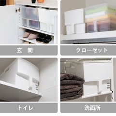 収納ケース4つセットの画像