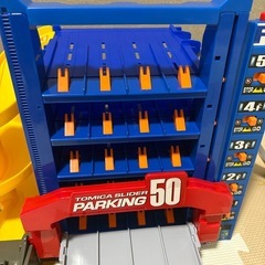 トミカ　スライダーパーキング50の画像