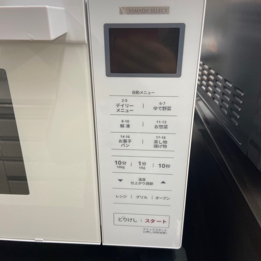 YAMADA オーブンレンジ【リサイクルフカツ岡崎倉庫店】251124SM-4