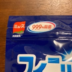 食洗機専用タブレット洗剤　フィニッシュの画像