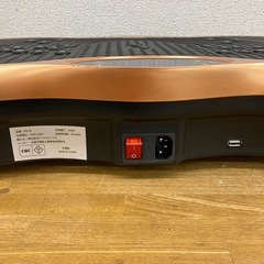 【ジモティー割引で最大15％OFF⭐️】振動マシン バランスウェーブ FR-78の画像