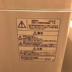 TOSHIBA洗濯機AW-7G8の画像